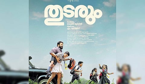 Film poster.