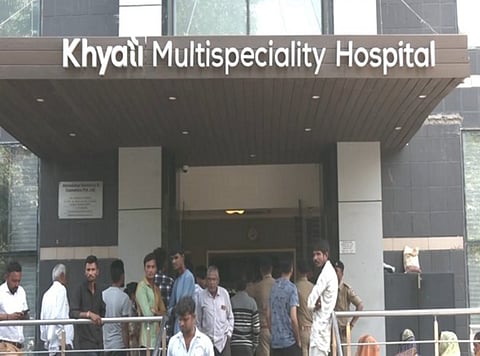 A view of the controversial hospital.