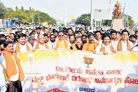 BJP leaders, including MLA Basanagouda Patil Yatnal and former minister Arvind Limbavali, take out a rally in Bidar on Monday.