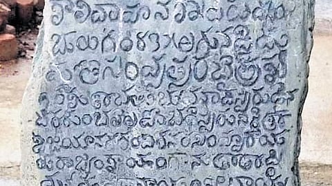 Gift deed: 15th century Telugu inscription found in Prakasam district 