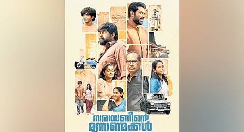 Narayaneente Moonaanmakkal  to hit screens on January 16