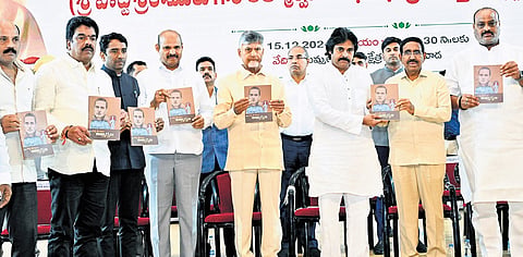 CM N Chandrababu Naidu and Deputy CM Pawan Kalyan during the ‘Amarajeevi Sri Potti Sriramulu Gari Atmarpana Day’ Programme in Vijayawada 