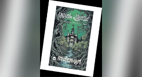 Classic crime & nostalgia pay, iconic detectives of Malayalam lit strike back 