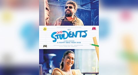 Poster of 'Dear Students'