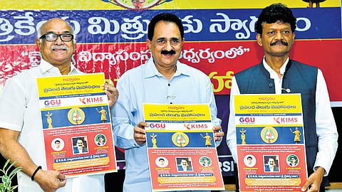 Organisers unveiled the World Telugu Conference posters in Rajamahendravaram 