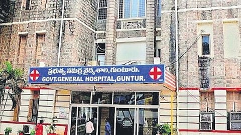 Guntur Government General Hospital