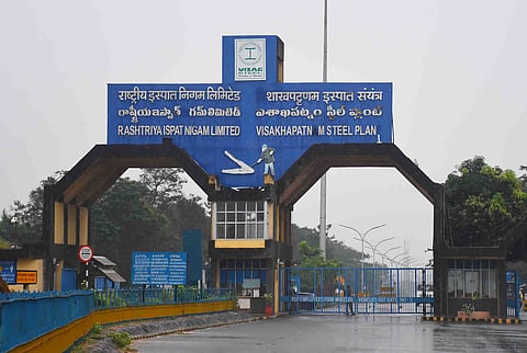 Visakhapatnam Steel Plant
