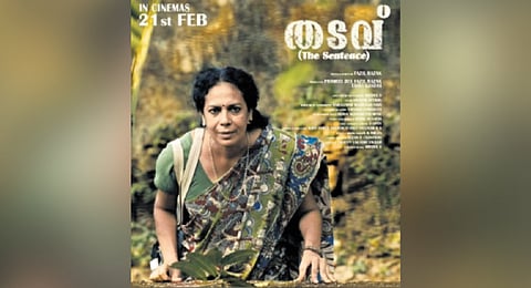 Poster of 'Thadavu' 