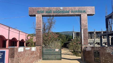 The entrance of the Government Girls’ Higher Secondary School 
