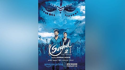 Suzhal 2
