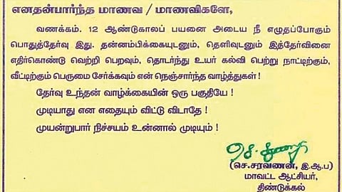 The personalised post cards.