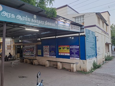 Primary Health Centre (PHC) in Otthakadai 
