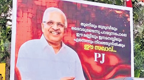 Flex board praising P Jayarajan