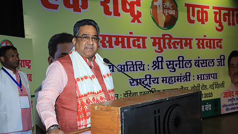 Sunil Bansal speaking at the Pasmanda Muslim Samvad event organised by the All India Pasmanda Muslim Manch.
