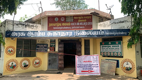 The primary health centre (PHC) at Meikkal Nayakkanpatti in Thuraiyur.