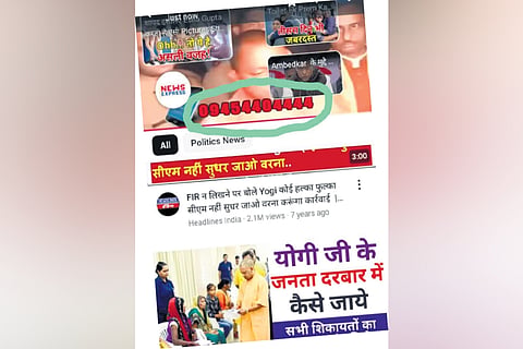 Screengrab of news showing phone number of Yogi Adithyanath