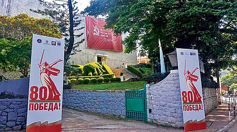 Russian House