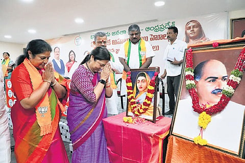 BJP State president and MP D Purandeswari highlighted Ahilyabai’s 30-year rule, during which she transformed her State into a developed region with forward-thinking policies. 