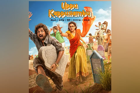 'Uppu Kappurambu' is a coming-of-age satire that is set against the backdrop of the 1990s. 