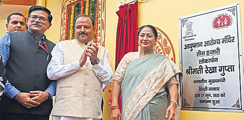 CM Rekha Gupta said this initiative aligns with the vision of  Prime Minister Narendra Modi and marks a significant step toward healthcare transformation. 