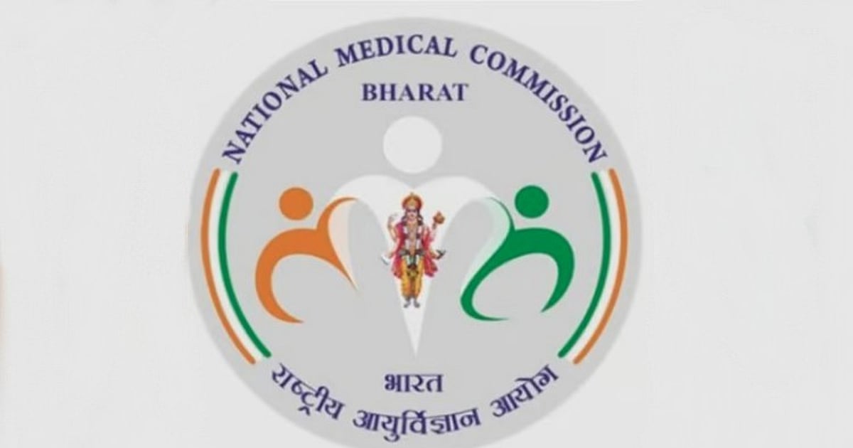 No PG diploma courses after 2026-27, to be replaced with MD, MS degrees: NMC