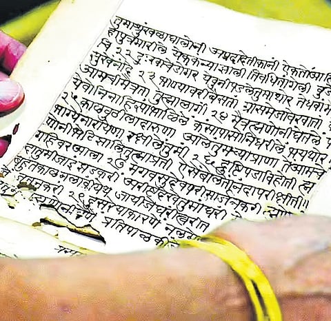 Project in works to digitise 50 crore pages of rare manuscripts: Centre