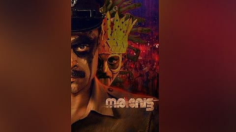 Written by Abin Joseph, the film was announced in July 2024. 