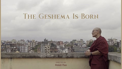 'The Geshema Is Born' documentary poster 
