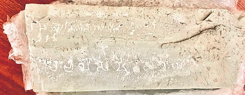 A fragmentary Brahmi inscription dating back to the 2nd century CE was discovered at Chada in Bhuvanagiri district