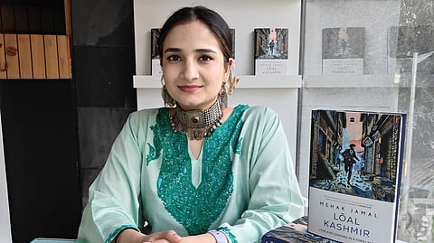 Mehak Jamal