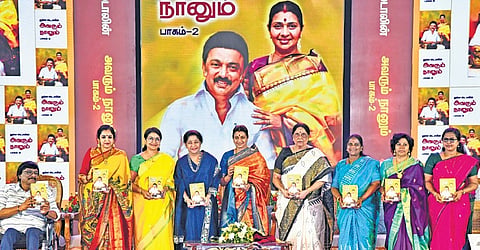Durga Stalin at the launch of her book at Anna Centenary Library in Chennai on Monday  