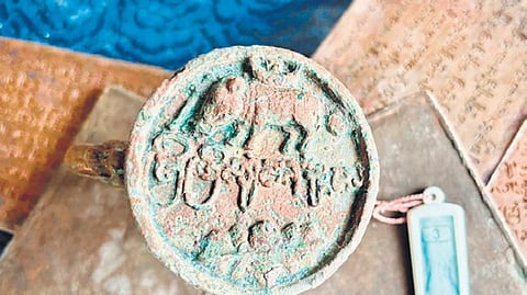 Copper plate inscription of the 
Vengi Chalukya ruler Ammaraja