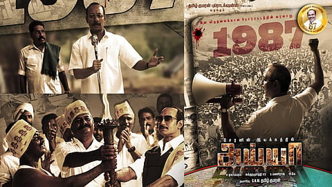 First-look posters of ‘Ayya’ 