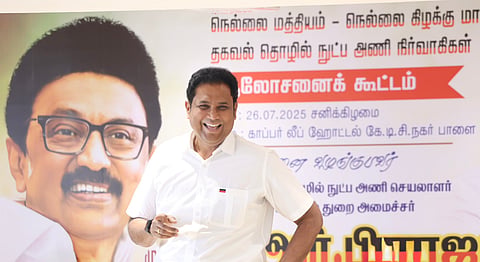 Industries Minister T R B Rajaa