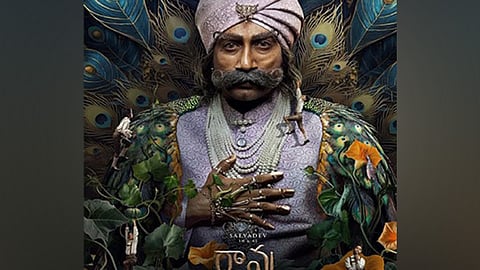 Rao Bahadur poster