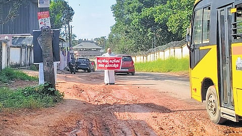 Aluva-Munnar road near Cochin Bank junction. 