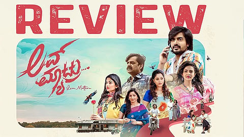 Love Matteru Movie Review