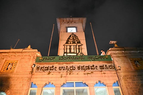 Greater Bengaluru Authority