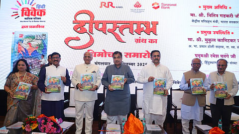 Gadkari also emphasised that Hindutva is not against any religion. Rather, it represents the principle of Vasudhaiva Kutumbakam—the world is one family