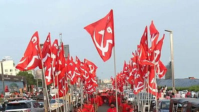Image of CPI flags used for representational purposes only.