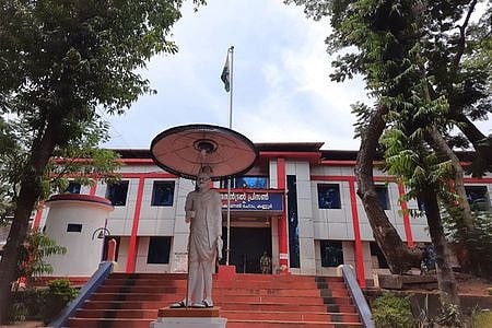 Kannur Central prison