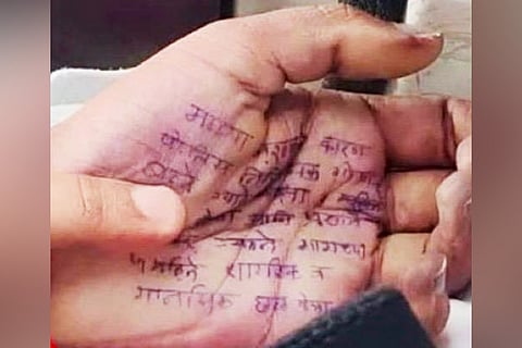 In the note, the 28-year-old doctor alleged that Police Sub-Inspector Gopal Badane raped her five times, while Police Inspector Prashant Bankar harassed and mentally tortured her over a period of four months. 