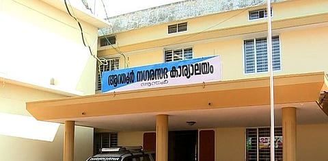 Anthoor municipality