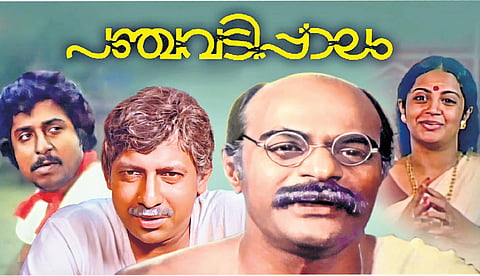 Panchavadi Palam