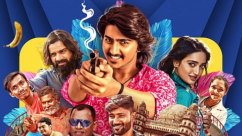 A poster from Udaala