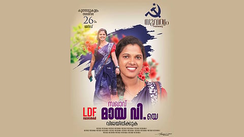 A campaign poster for Maya V, a stand-up comedian by profession.