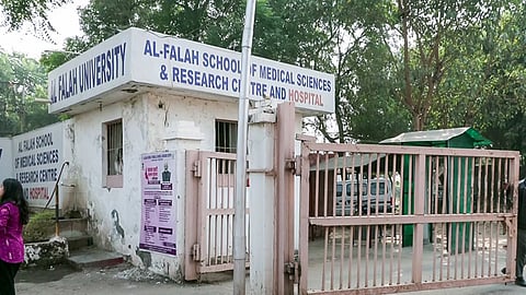 Al Falah University 