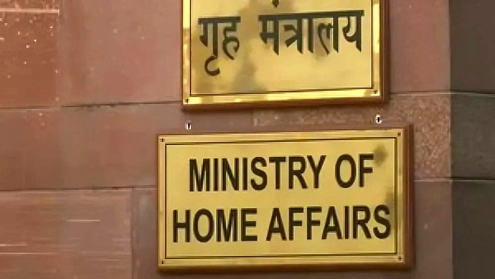 MHA warns job seekers against fake online interviews, AI-powered biometric scams
