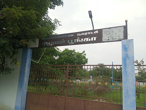 Children’s park inaugurated in 2015 in Vasanth Nagar near Aruppukottai remains shut