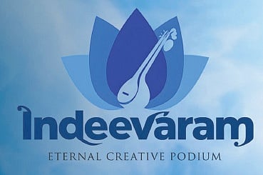 Indeevaram, a non-profit organisation working towards art inclusivity, which is set to host its inaugural cultural fest on November 30 at EMS Hall, University of Kerala, Karyavattom. 